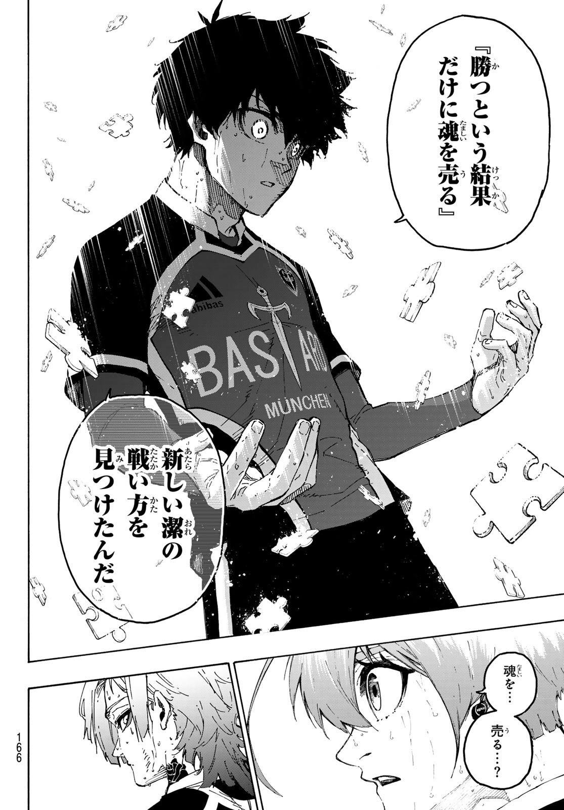 Read Blue Lock (ES) Manga Online