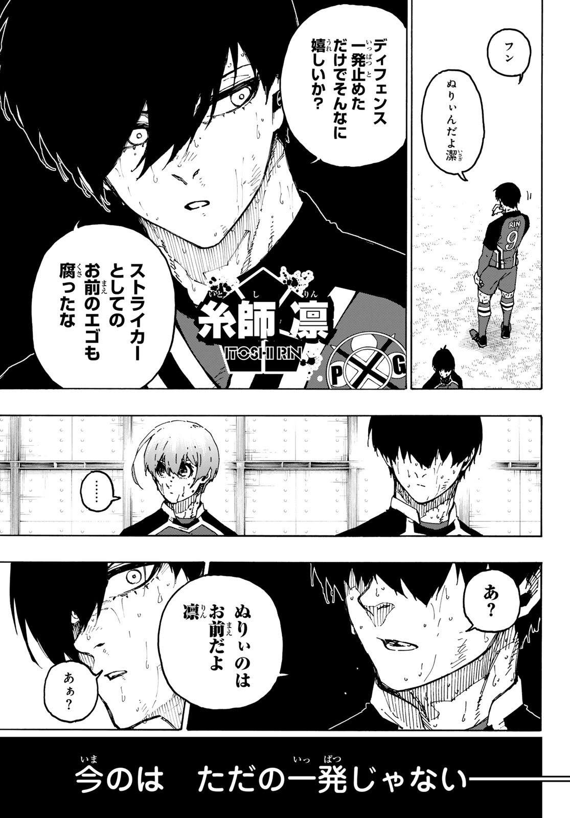 Read Blue Lock (ES) Manga Online