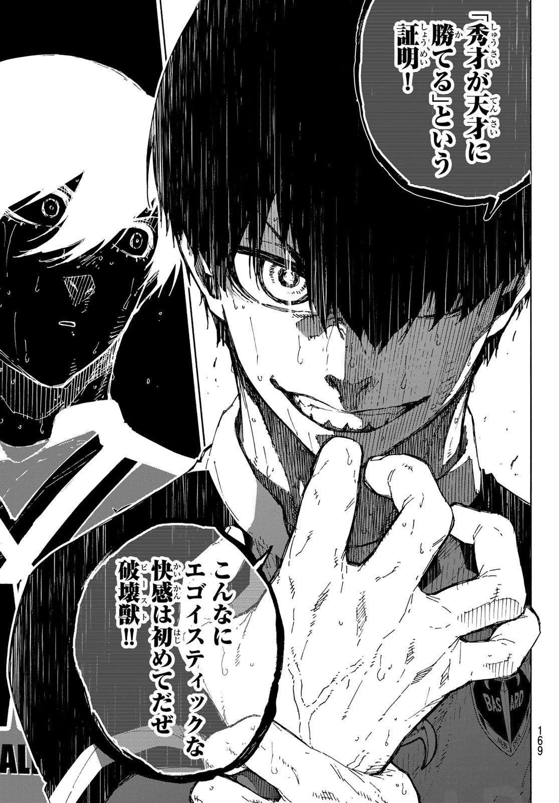 Read Blue Lock (ES) Manga Online