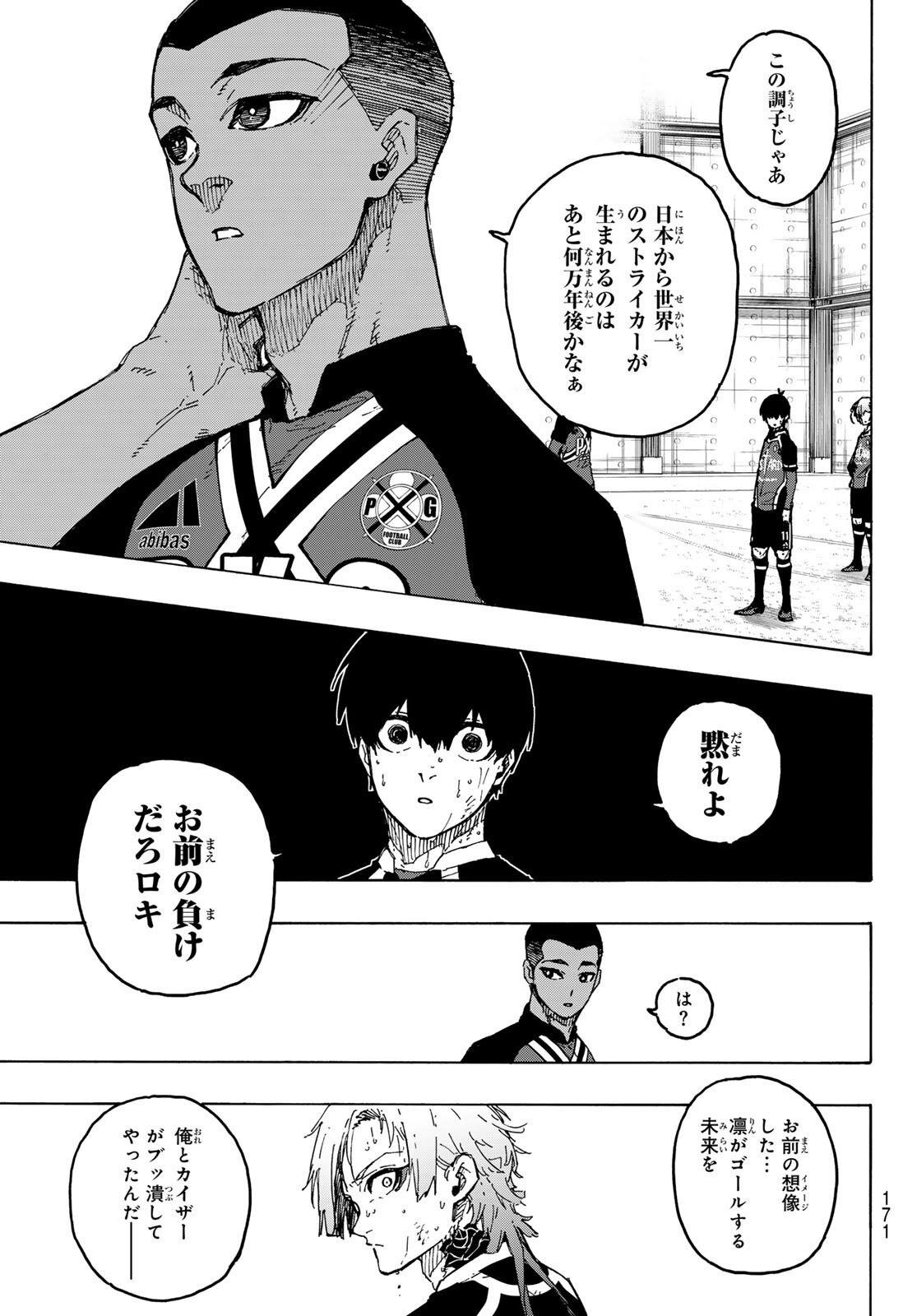 Read Blue Lock (ES) Manga Online