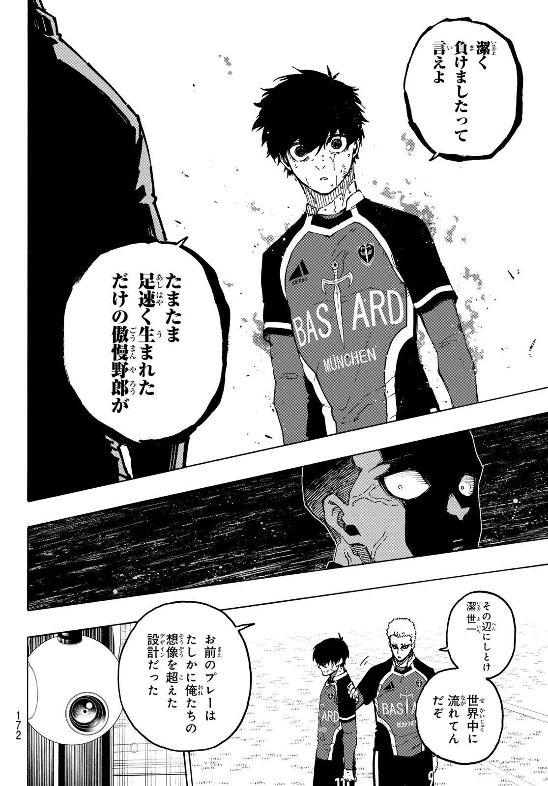 Read Blue Lock (ES) Manga Online