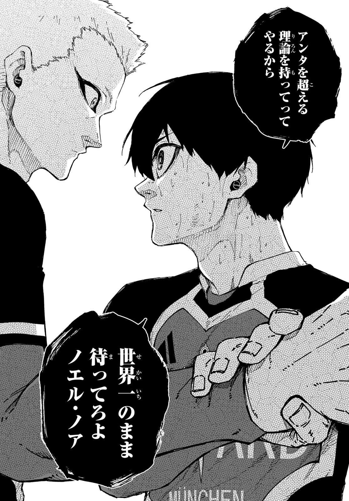 Read Blue Lock (ES) Manga Online