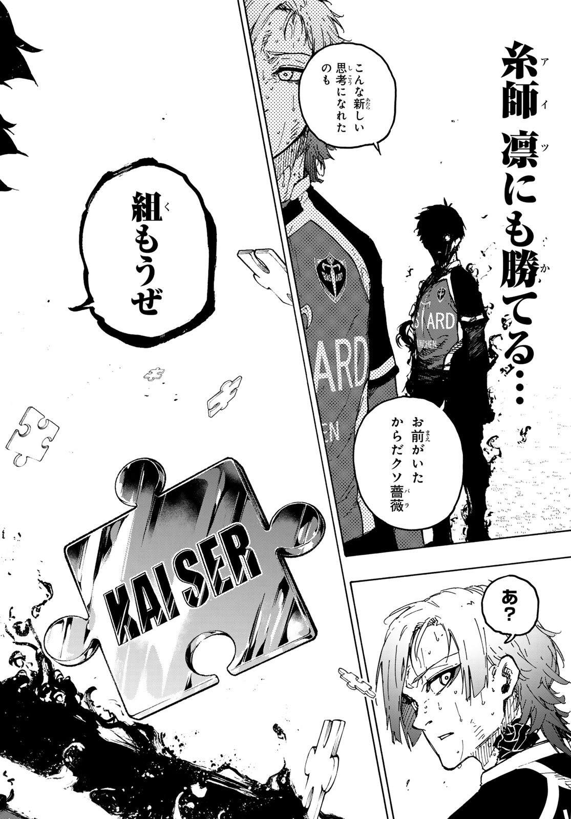 Read Blue Lock (ES) Manga Online