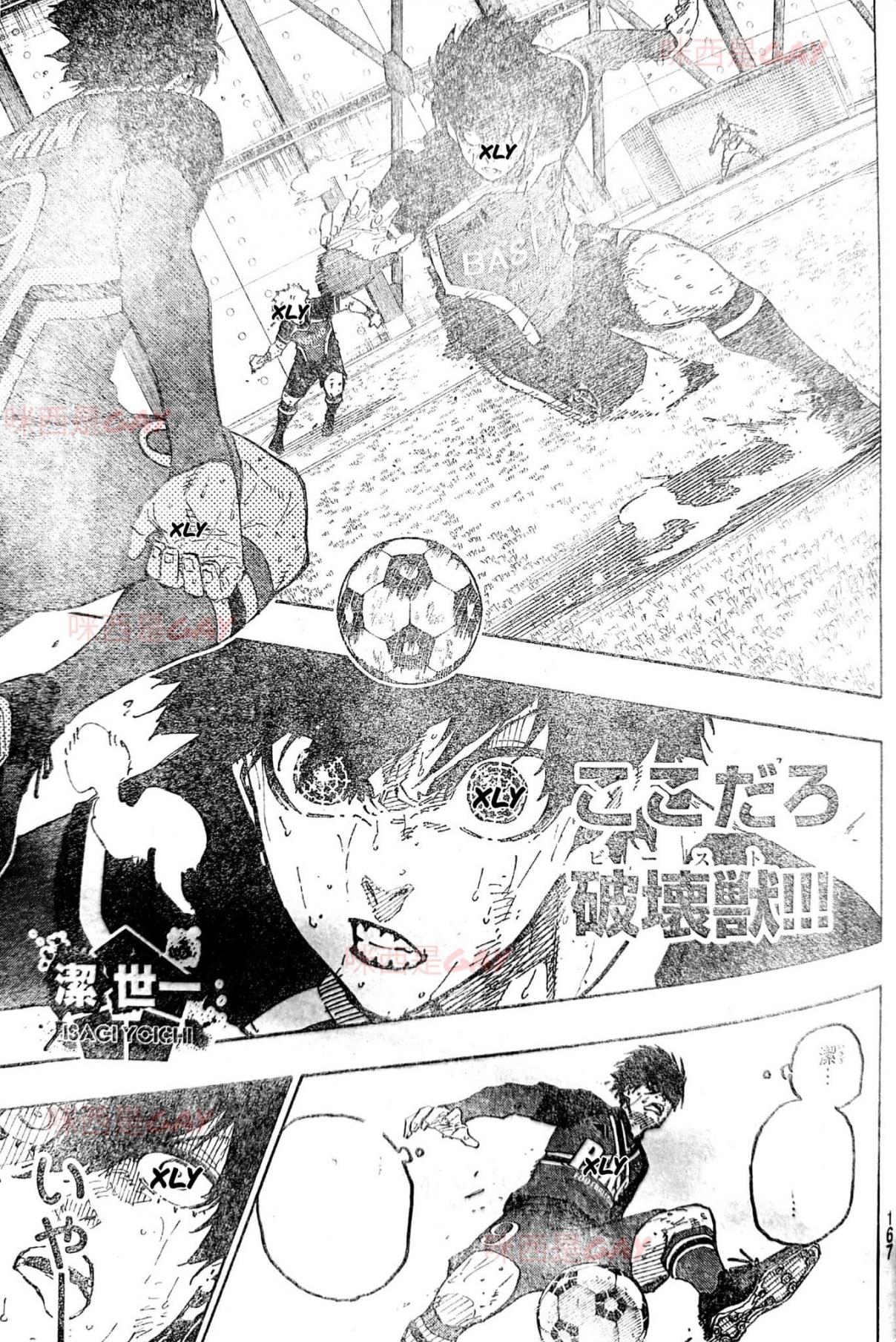 Read Blue Lock (ES) Manga Online