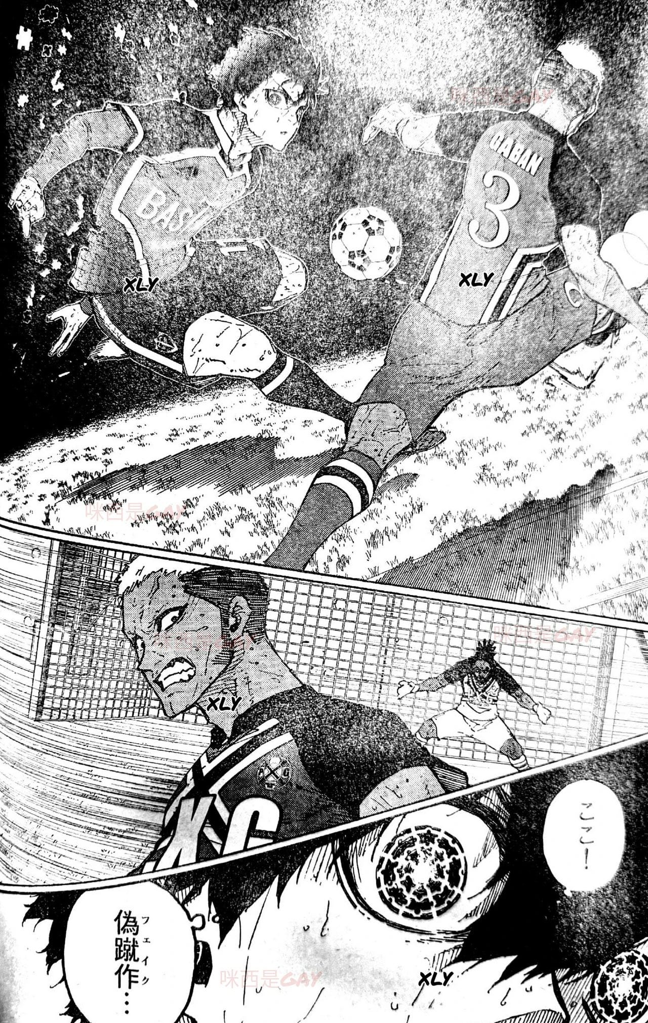 Read Blue Lock (ES) Manga Online