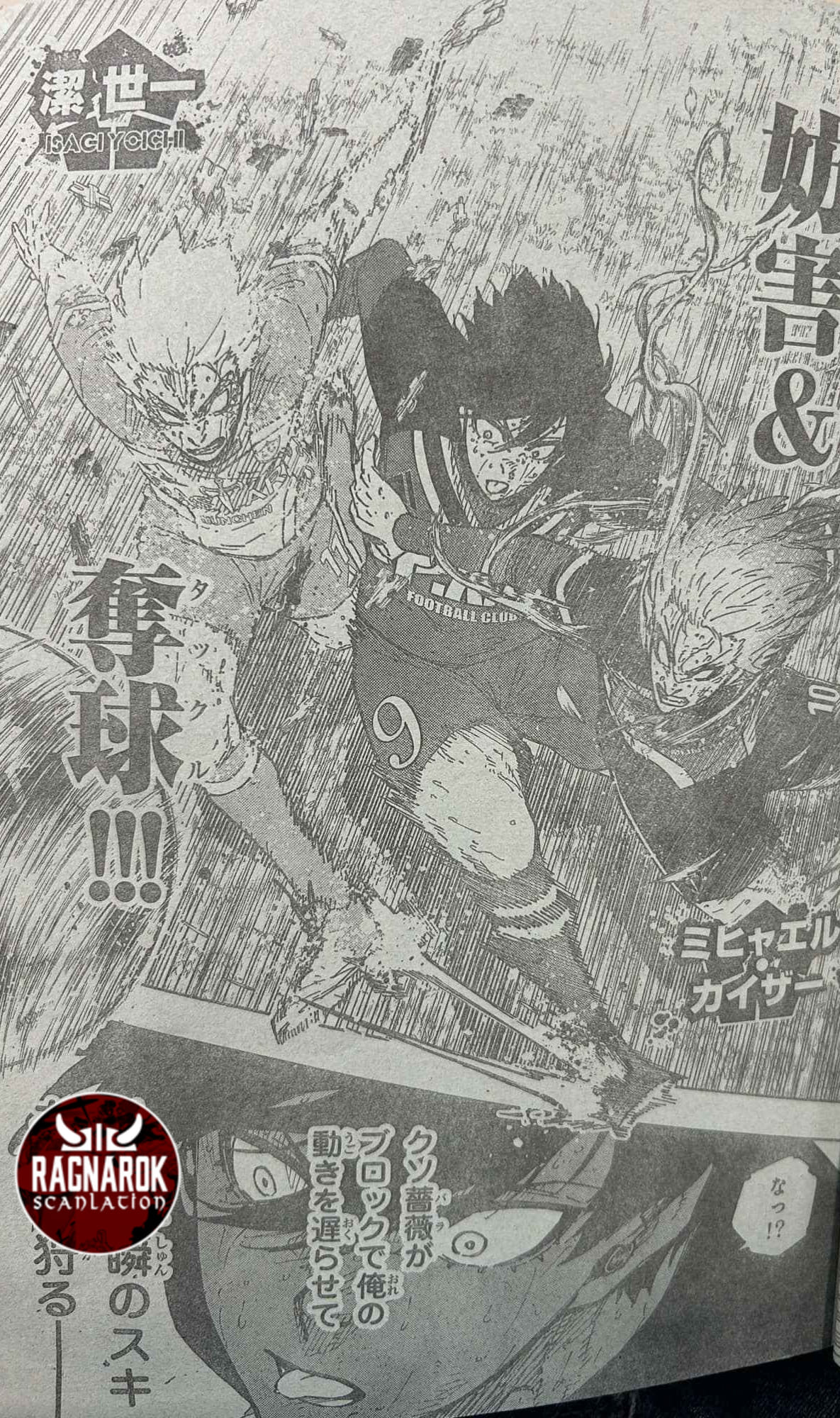 Read Blue Lock (ES) Manga Online