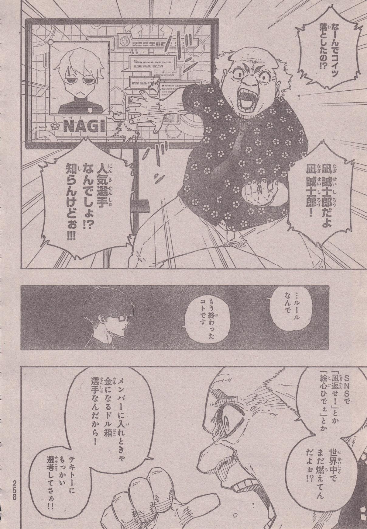 Read Blue Lock (ES) Manga Online