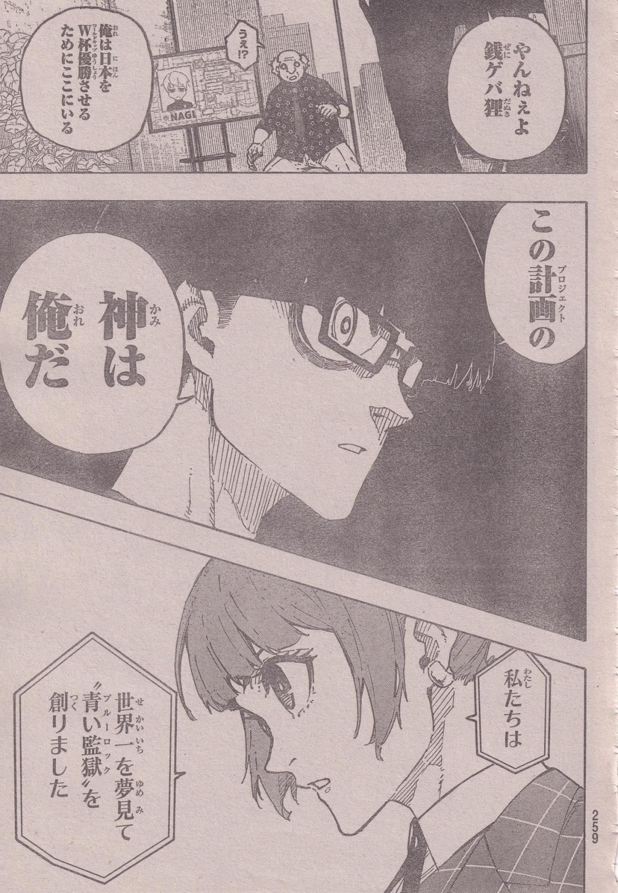 Read Blue Lock (ES) Manga Online