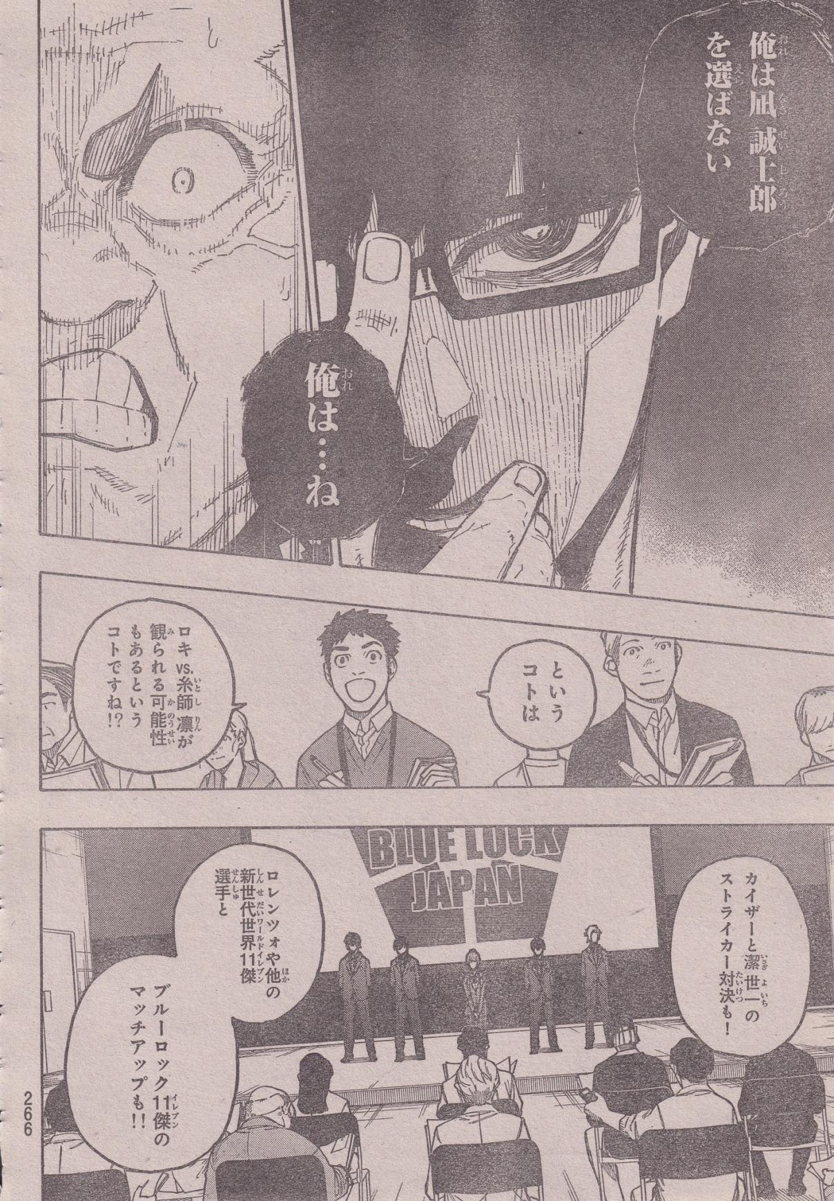 Read Blue Lock (ES) Manga Online