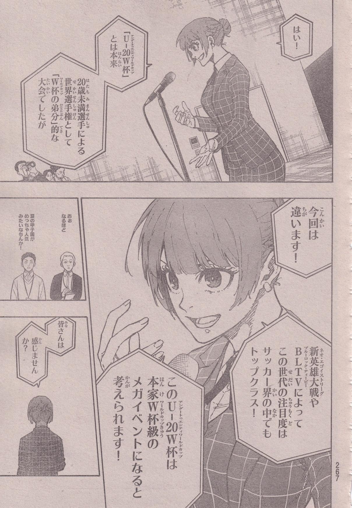 Read Blue Lock (ES) Manga Online