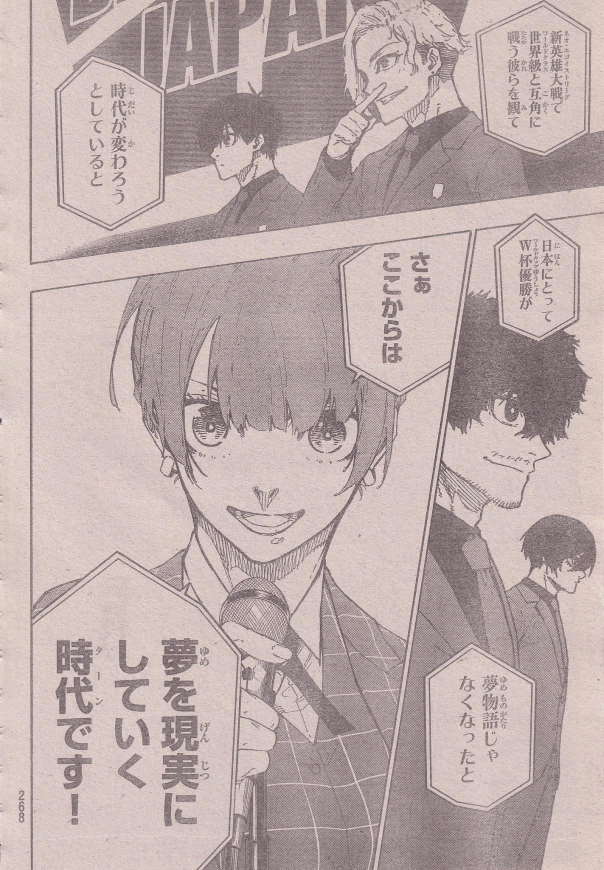 Read Blue Lock (ES) Manga Online
