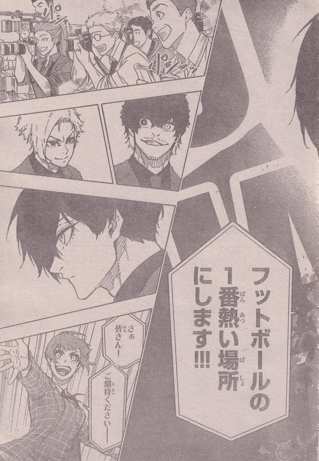 Read Blue Lock (ES) Manga Online