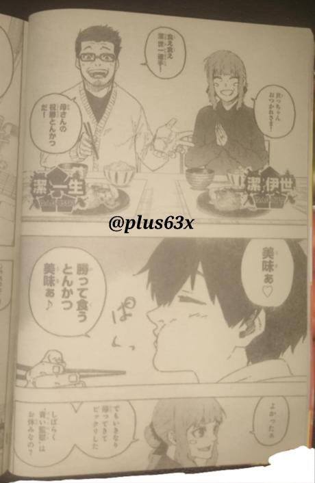 Read Blue Lock (ES) Manga Online