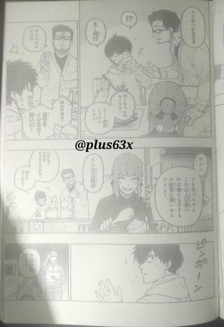 Read Blue Lock (ES) Manga Online