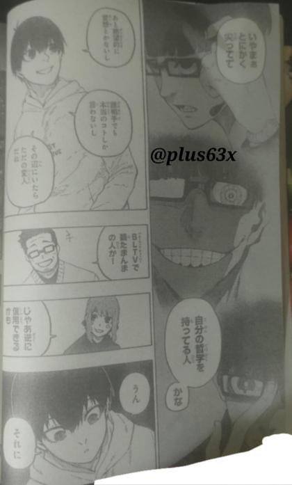 Read Blue Lock (ES) Manga Online