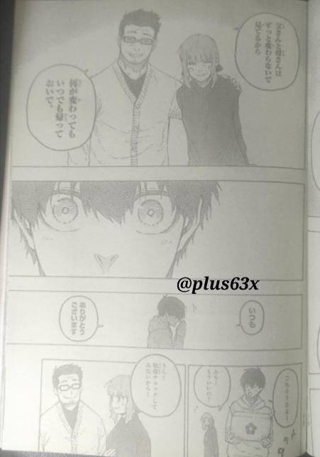 Read Blue Lock (ES) Manga Online