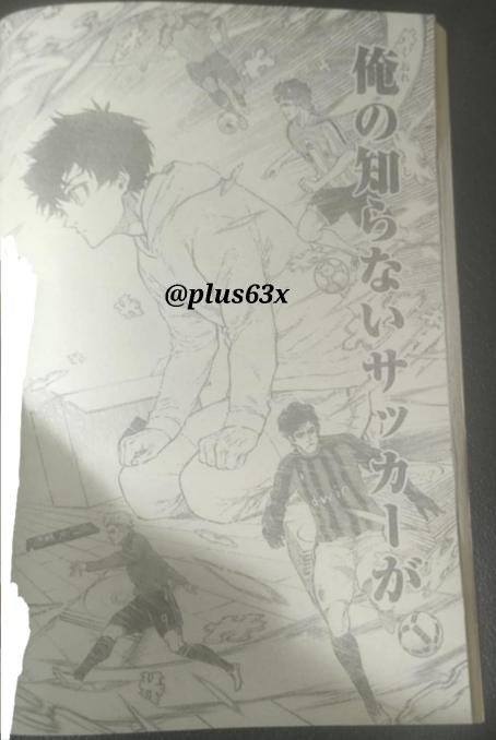 Read Blue Lock (ES) Manga Online