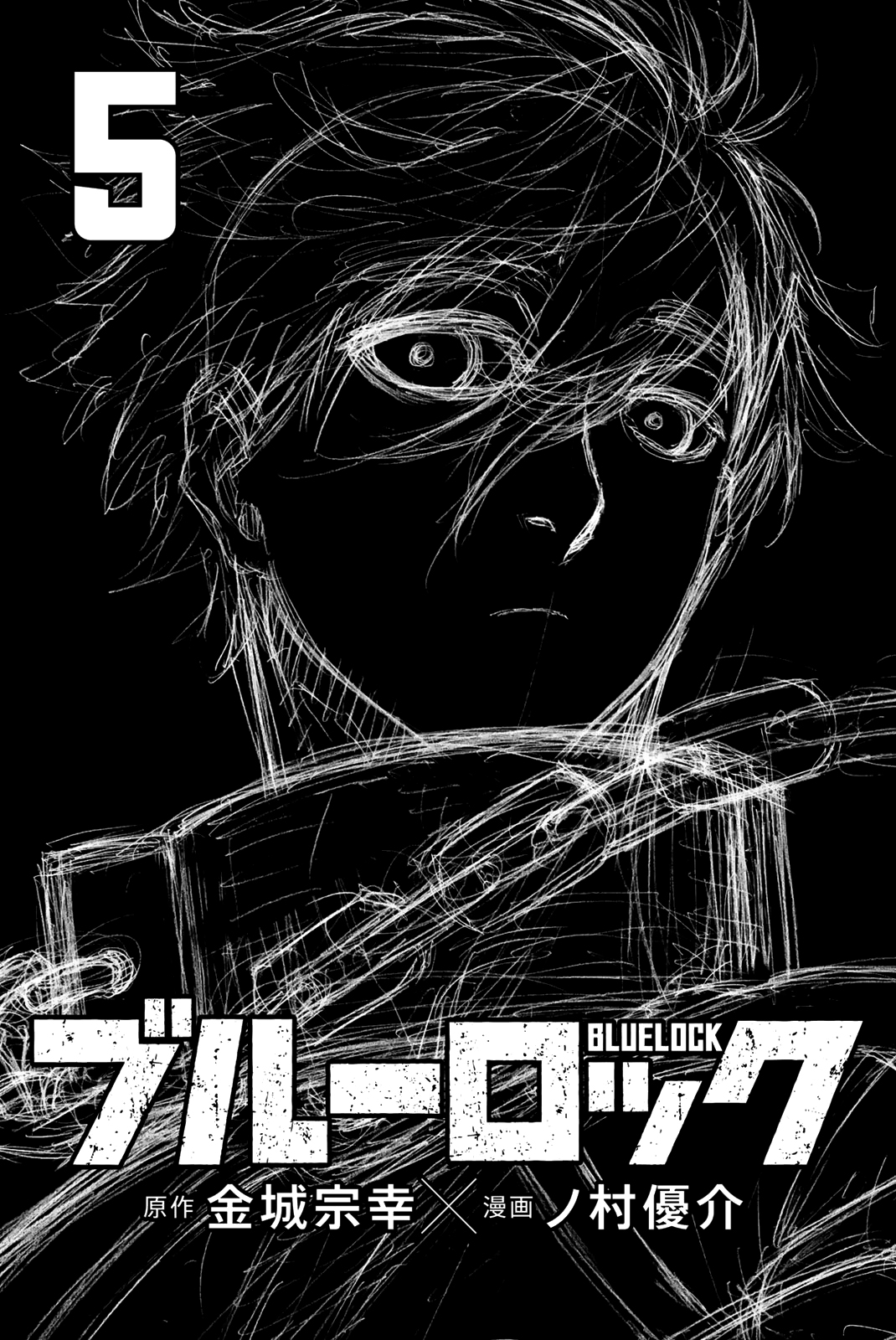 Read Blue Lock (ES) Manga Online