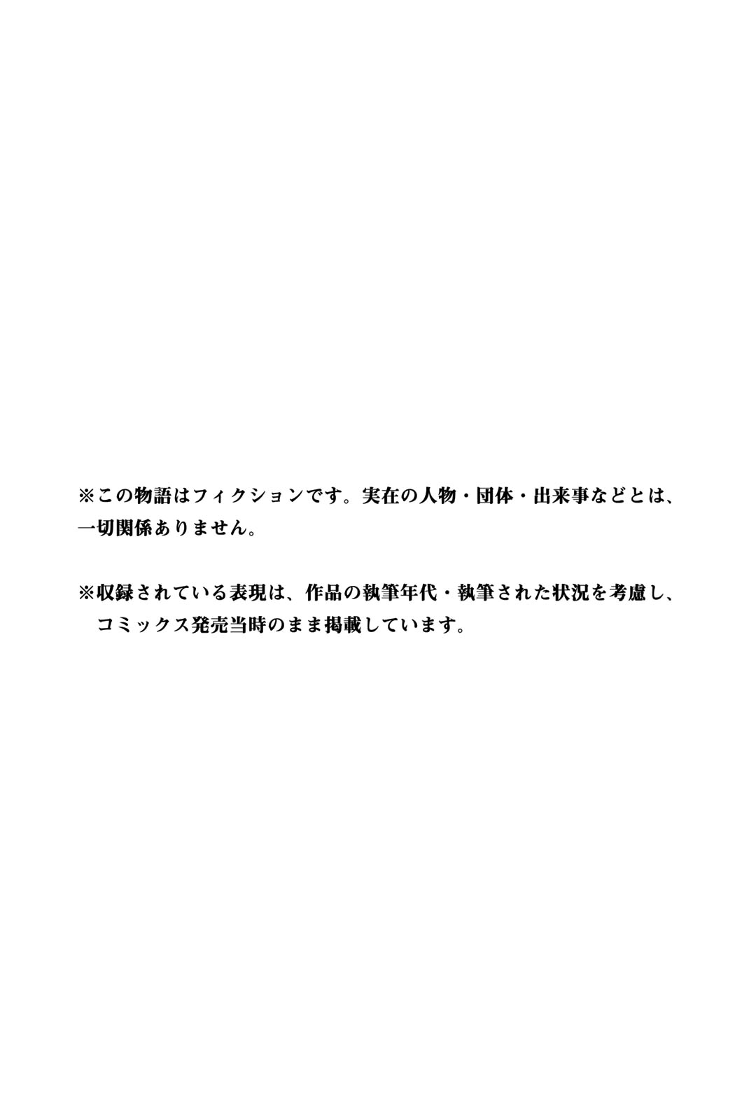 Read Blue Lock (ES) Manga Online