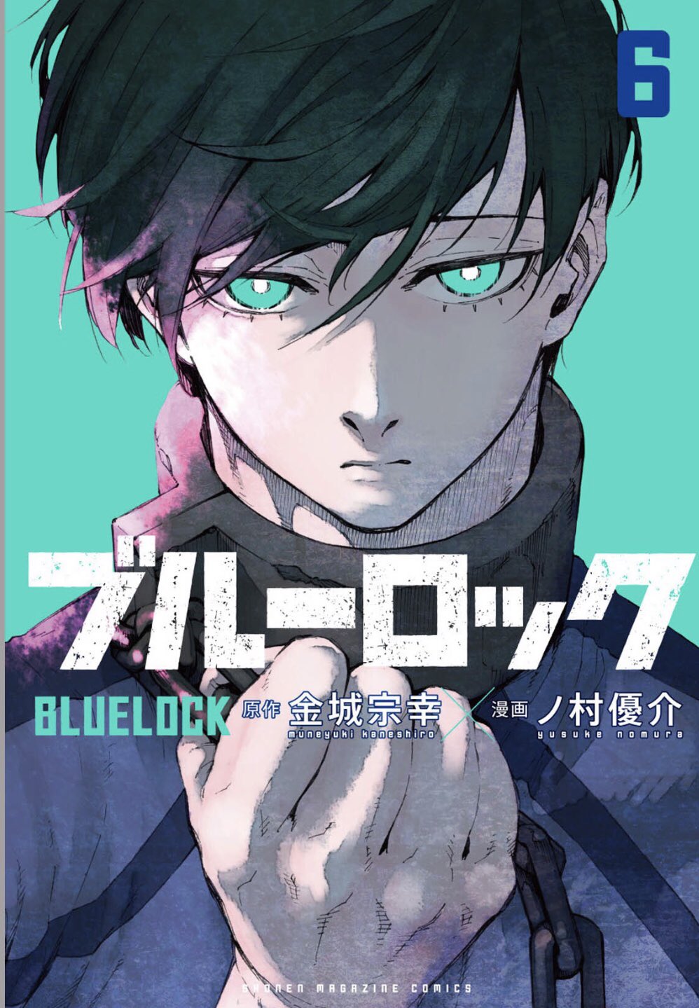 Read Blue Lock (ES) Manga Online