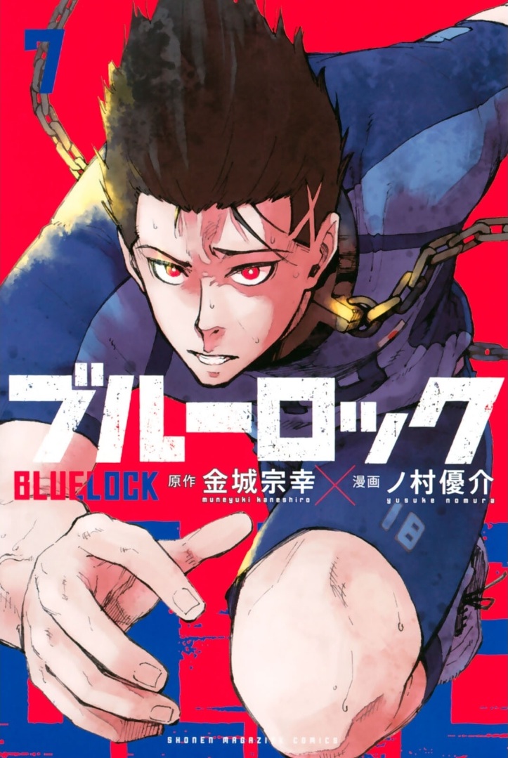 Read Blue Lock (ES) Manga Online