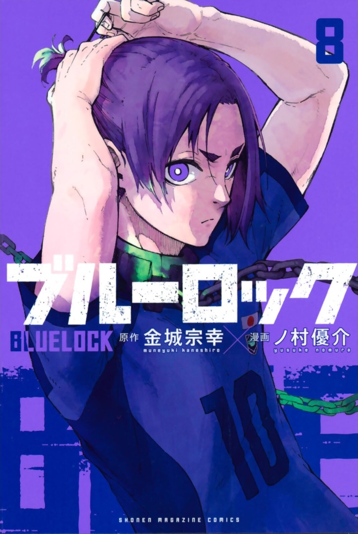 Read Blue Lock (ES) Manga Online