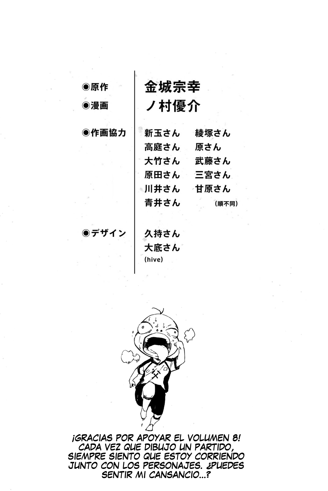Read Blue Lock (ES) Manga Online