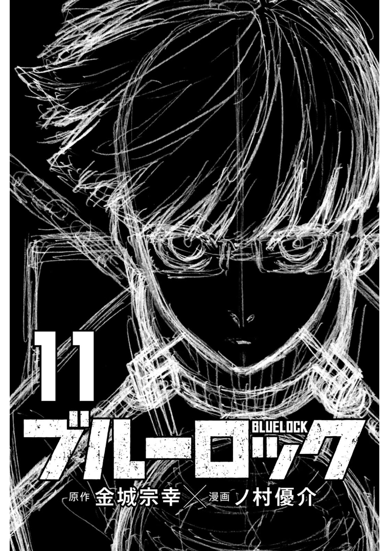 Read Blue Lock (ES) Manga Online