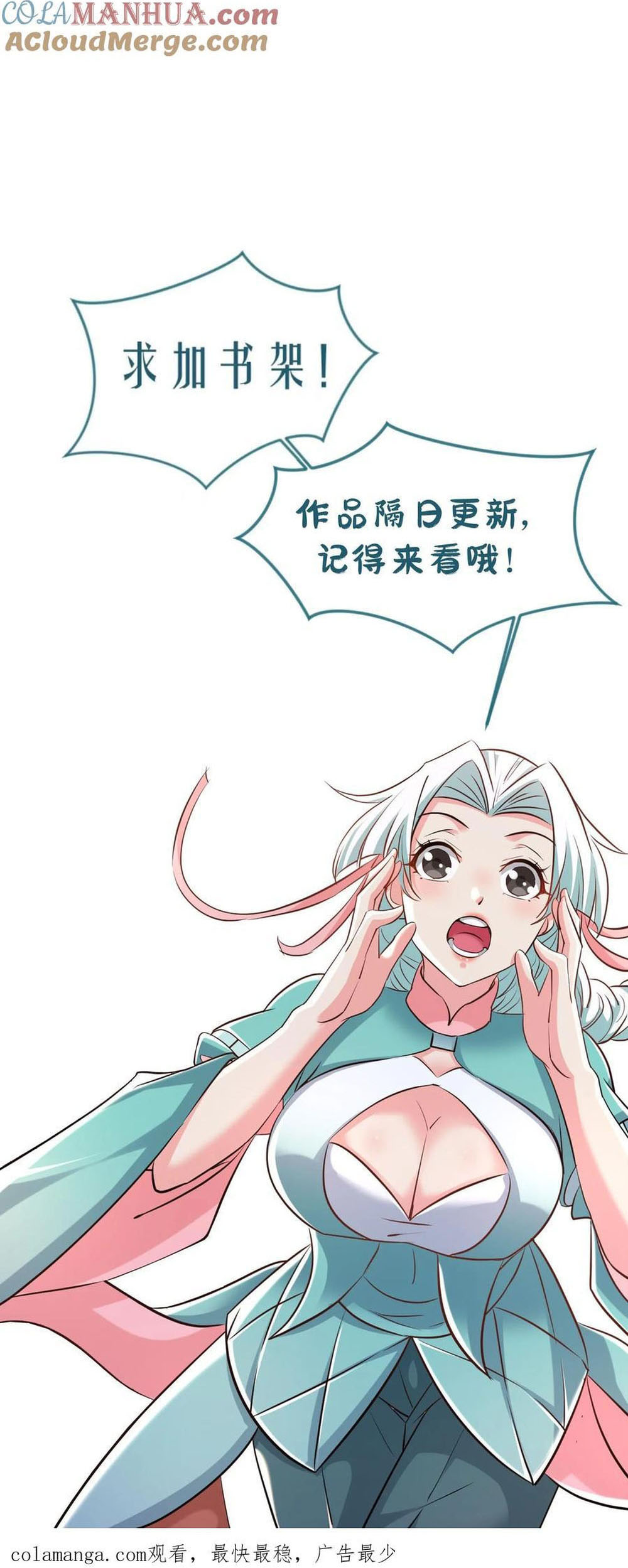 Read Fantasía, Puedo tener epifanías infinitas (ES) Manga Online