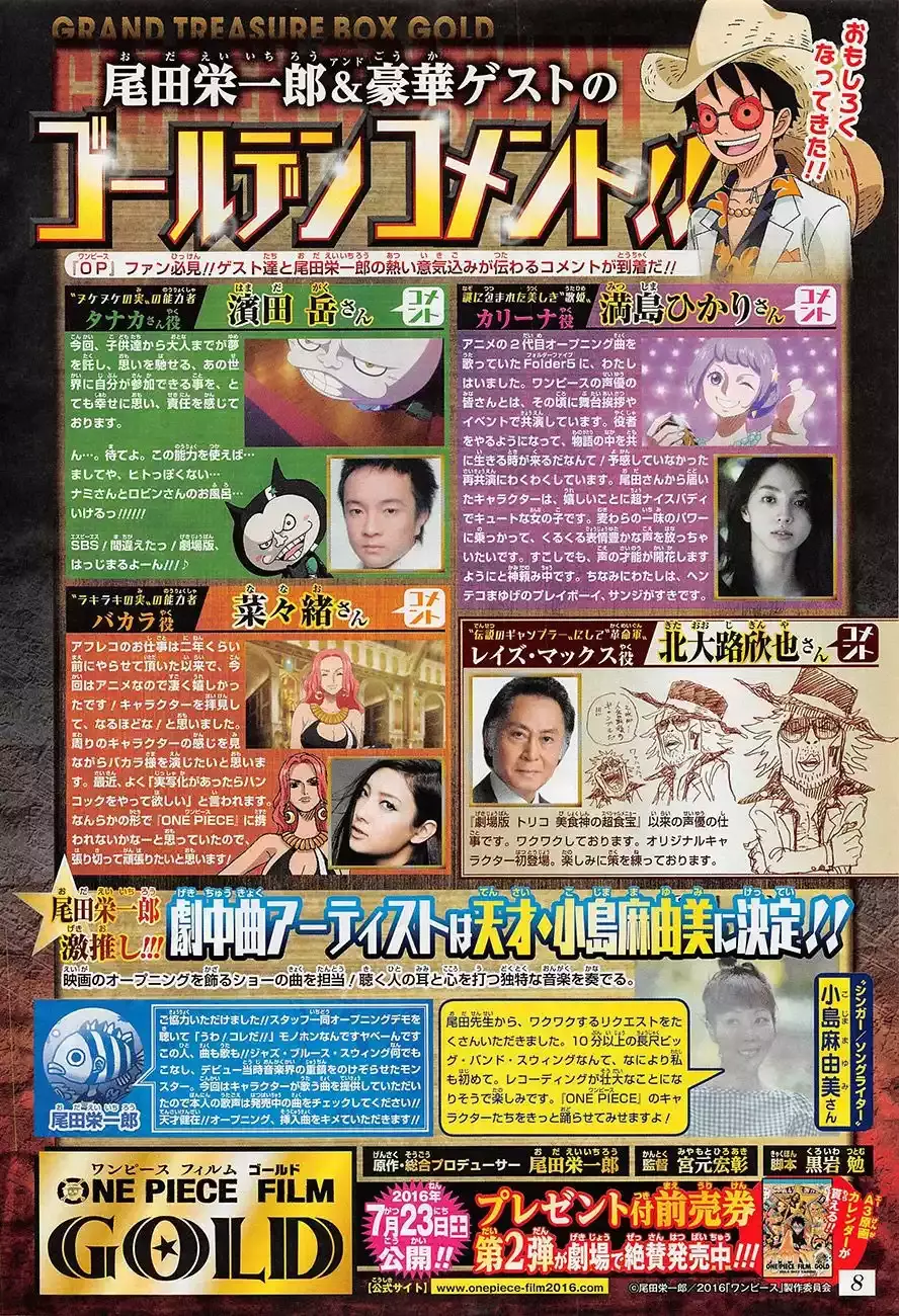 Read One Piece (ES) Manga Online
