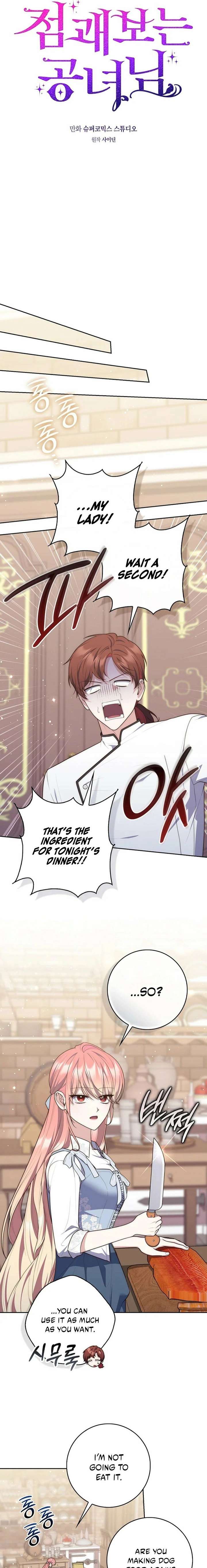 Read A Fortune Telling Princess Manga Online