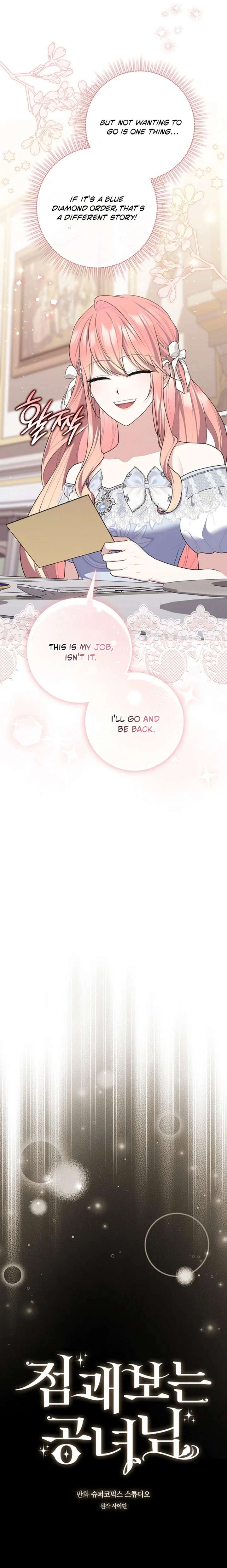 Read A Fortune Telling Princess Manga Online