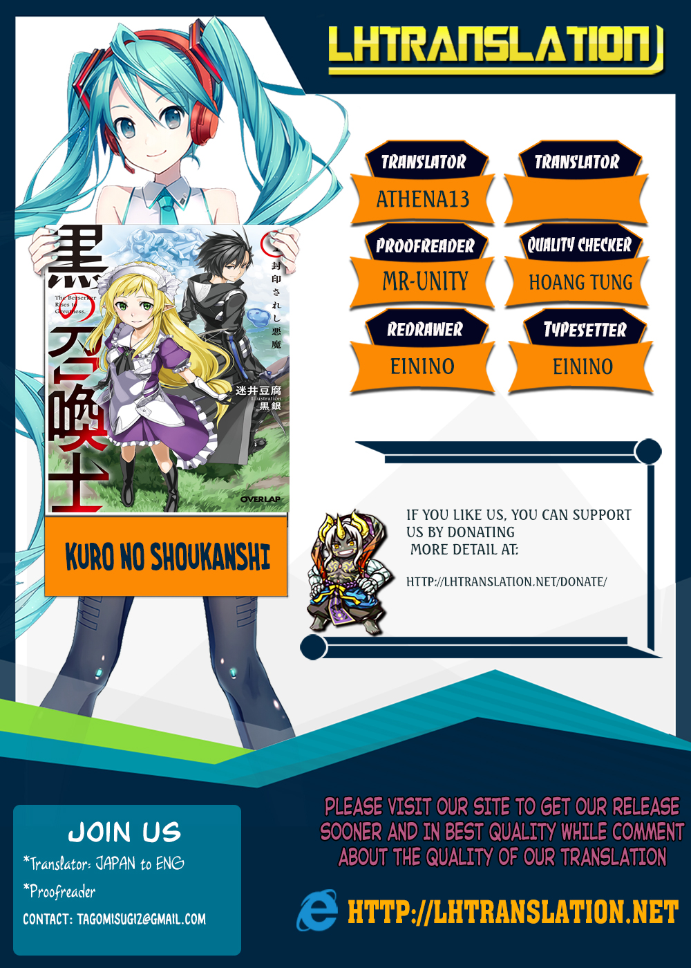 Read Black Summoner Manga Online