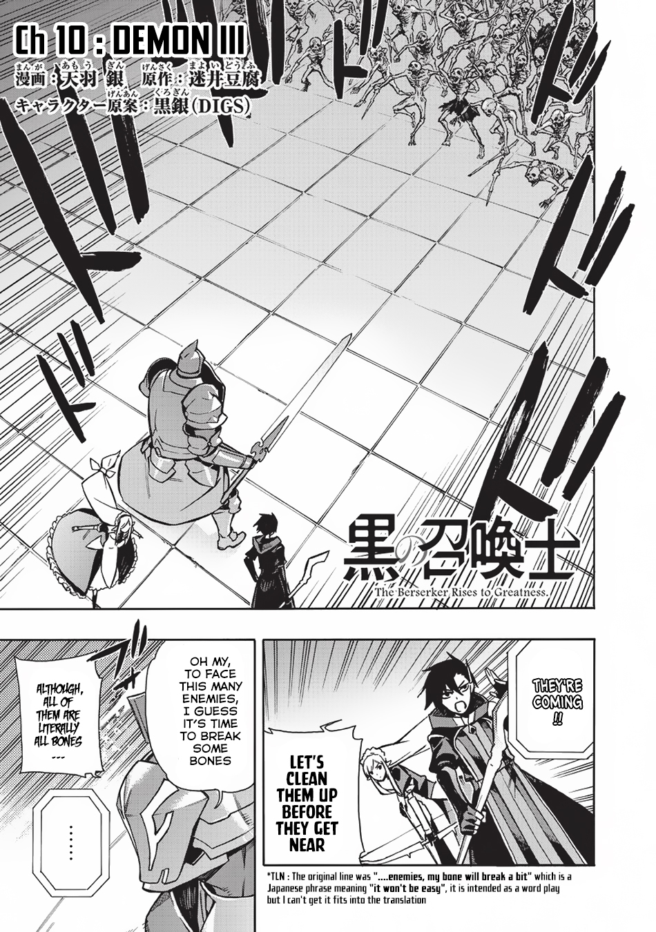 Read Black Summoner Manga Online