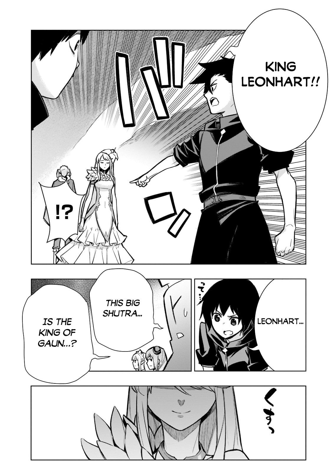 Read Black Summoner Manga Online