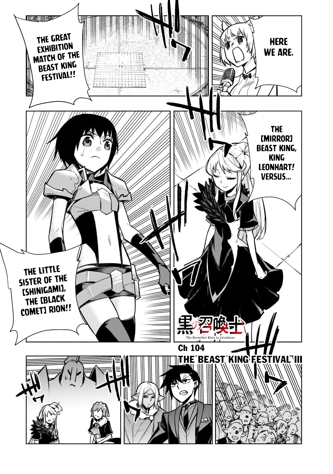Read Black Summoner Manga Online