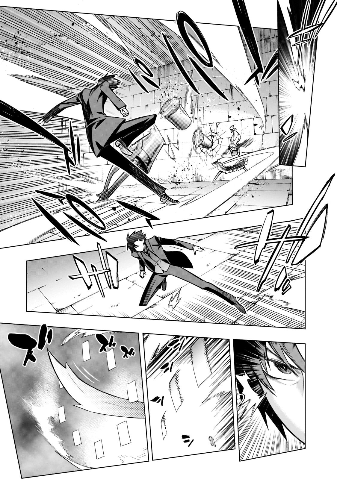 Read Black Summoner Manga Online