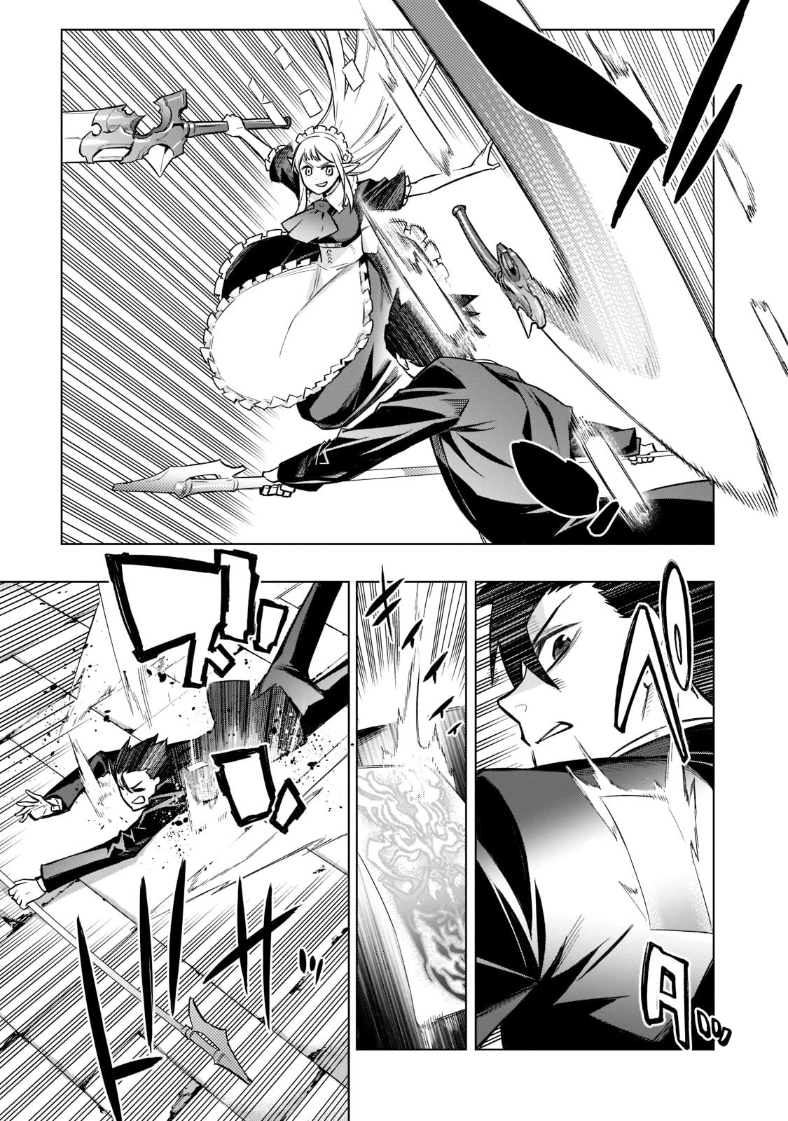 Read Black Summoner Manga Online
