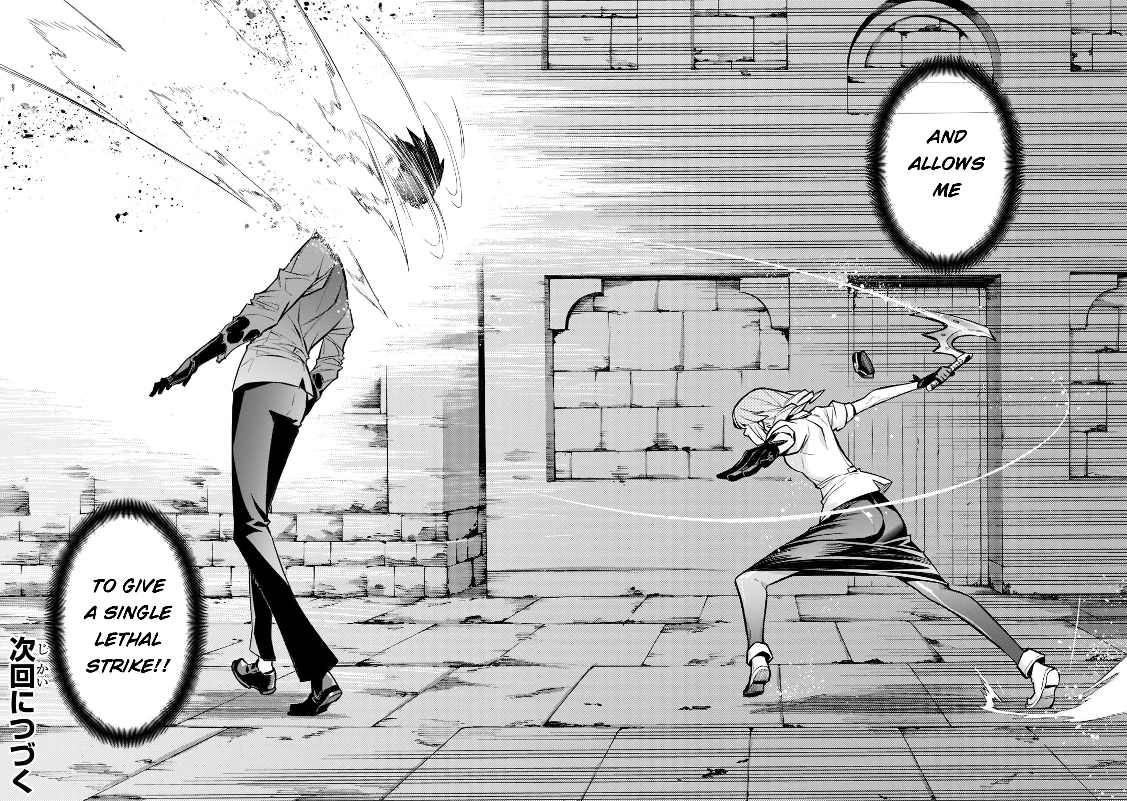 Read Black Summoner Manga Online