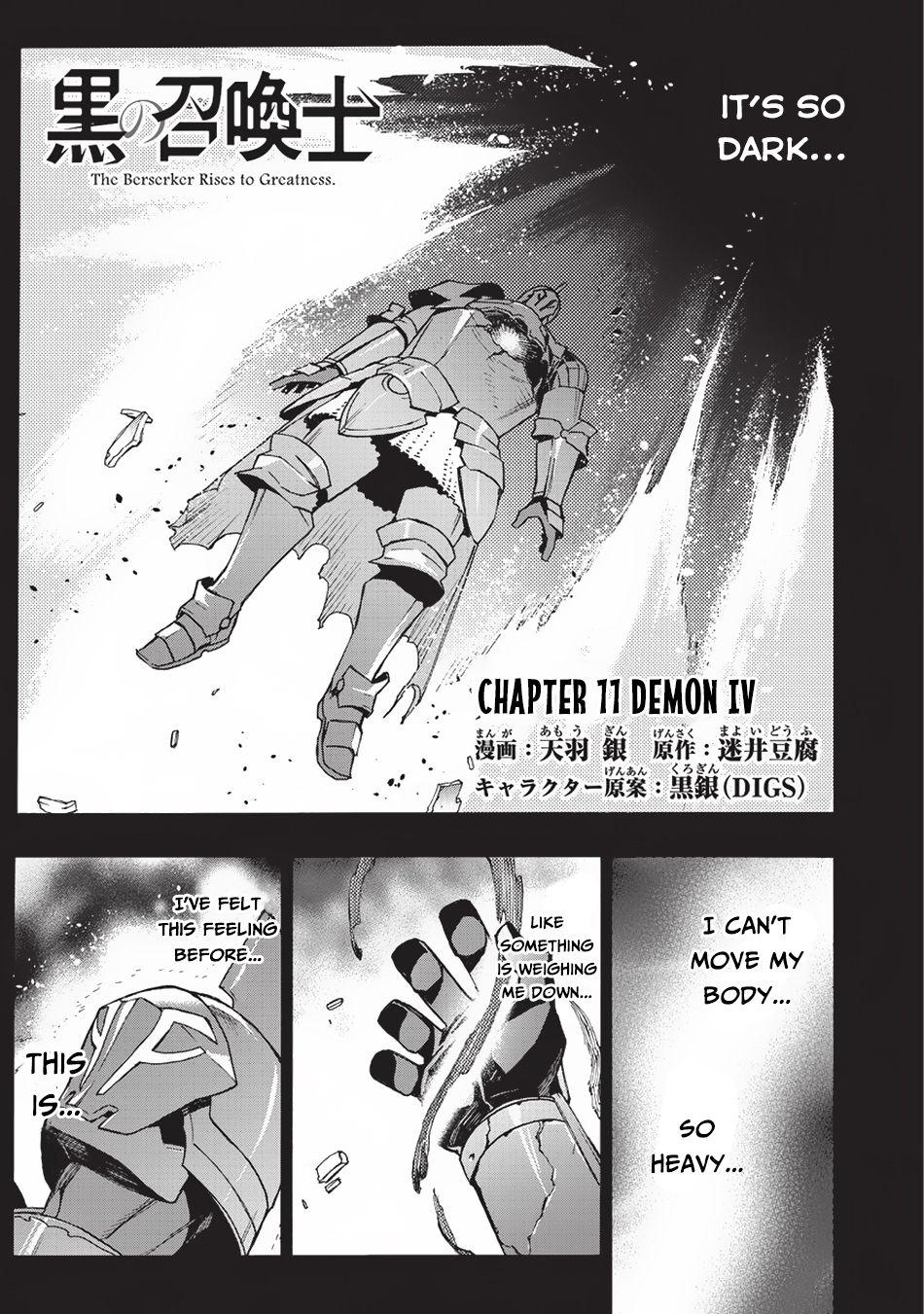 Read Black Summoner Manga Online