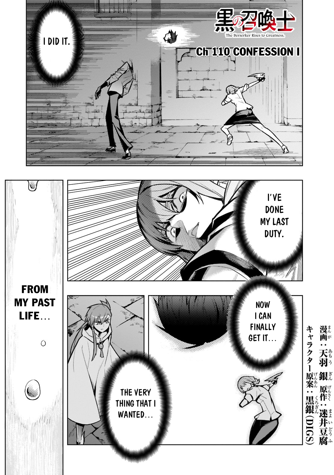 Read Black Summoner Manga Online