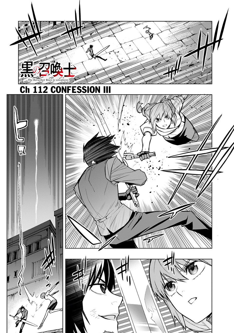 Read Black Summoner Manga Online
