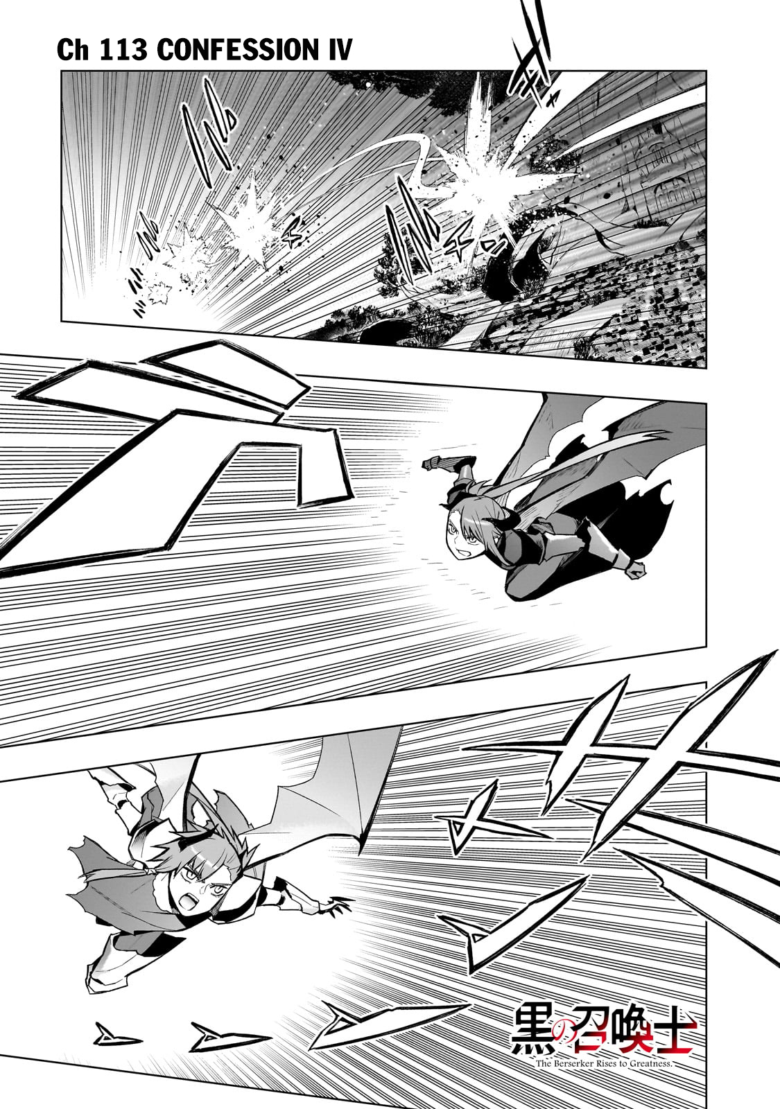Read Black Summoner Manga Online