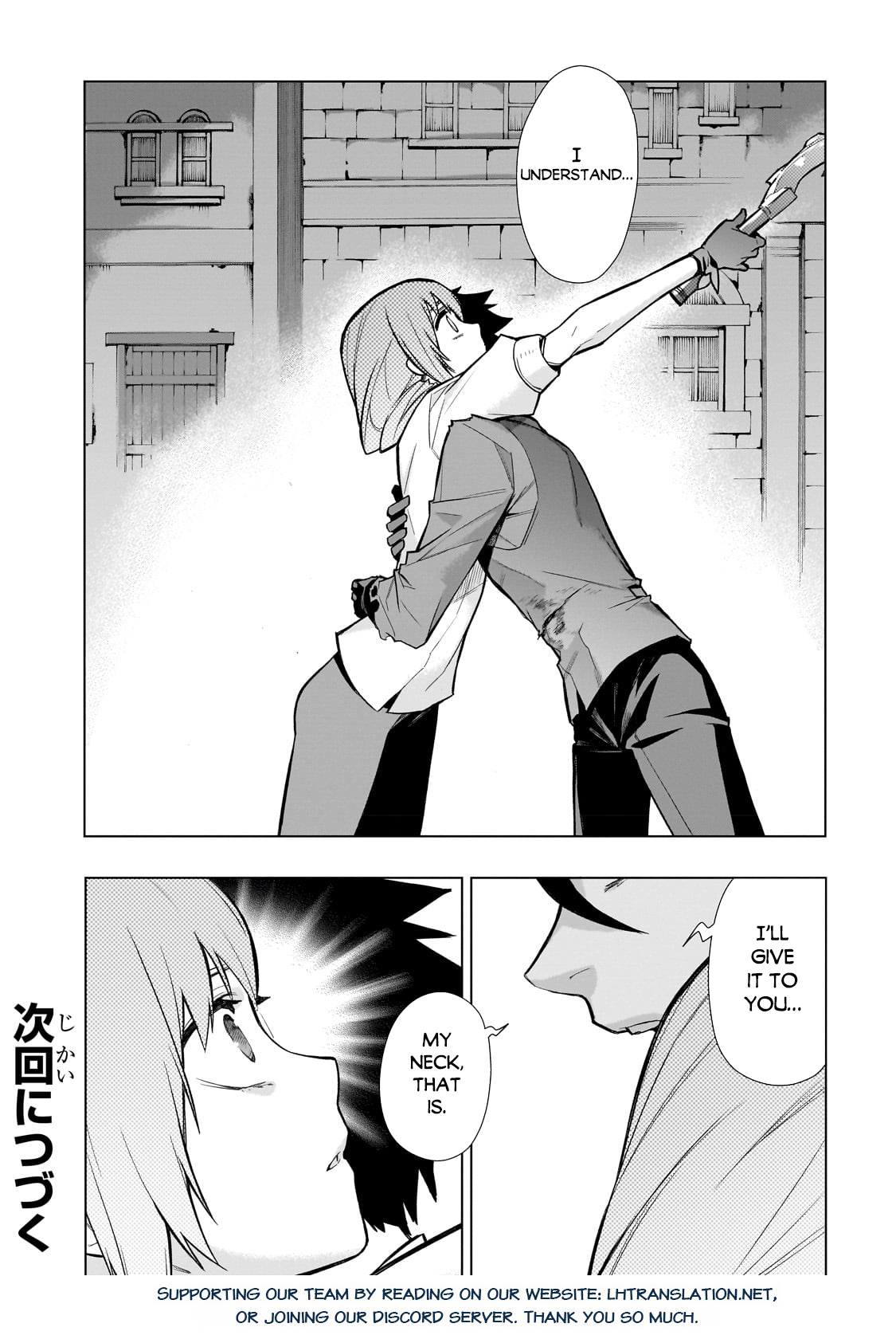 Read Black Summoner Manga Online