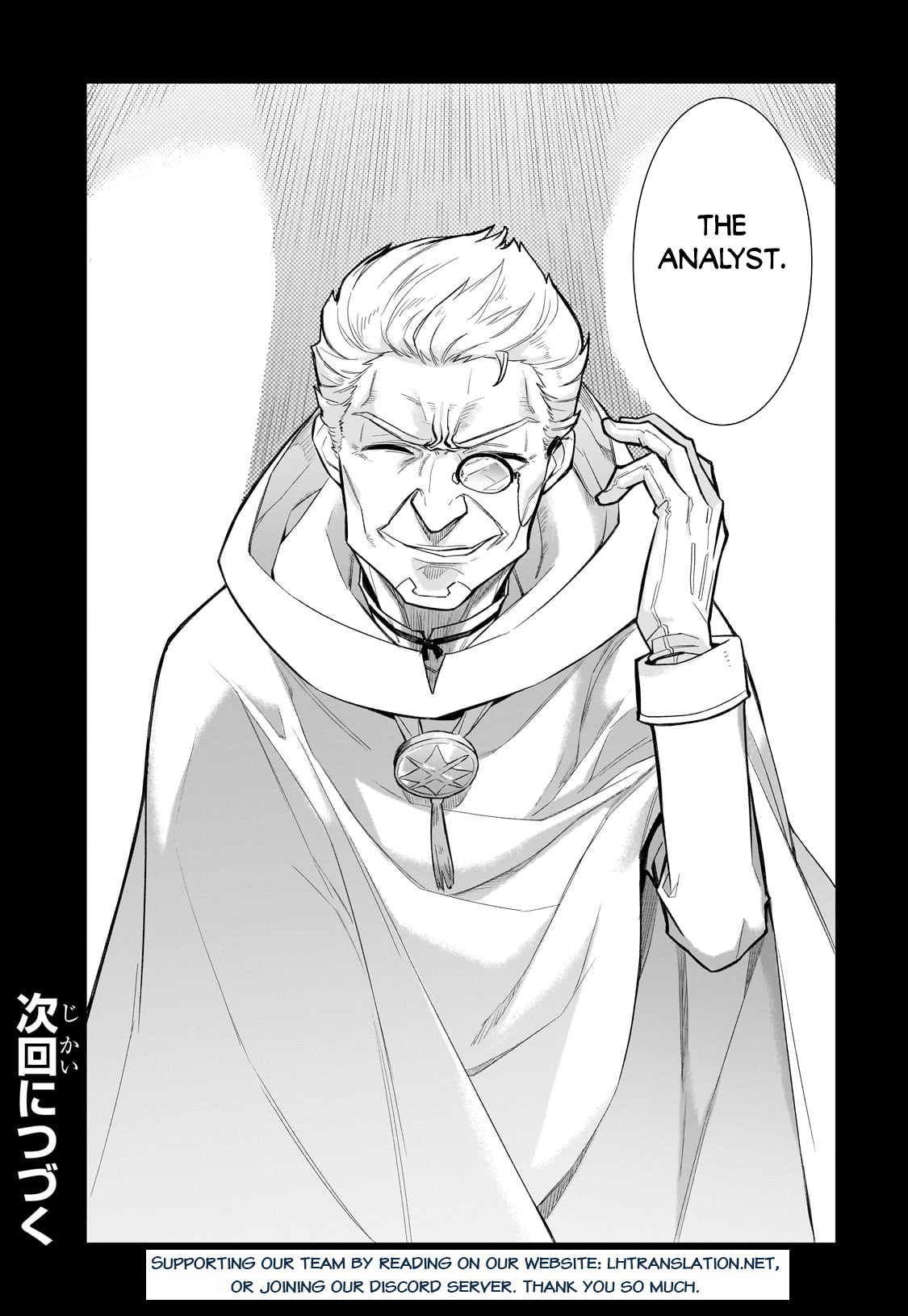 Read Black Summoner Manga Online