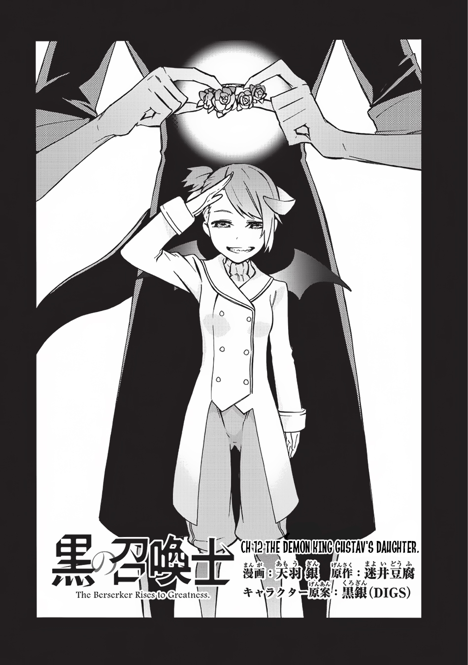 Read Black Summoner Manga Online
