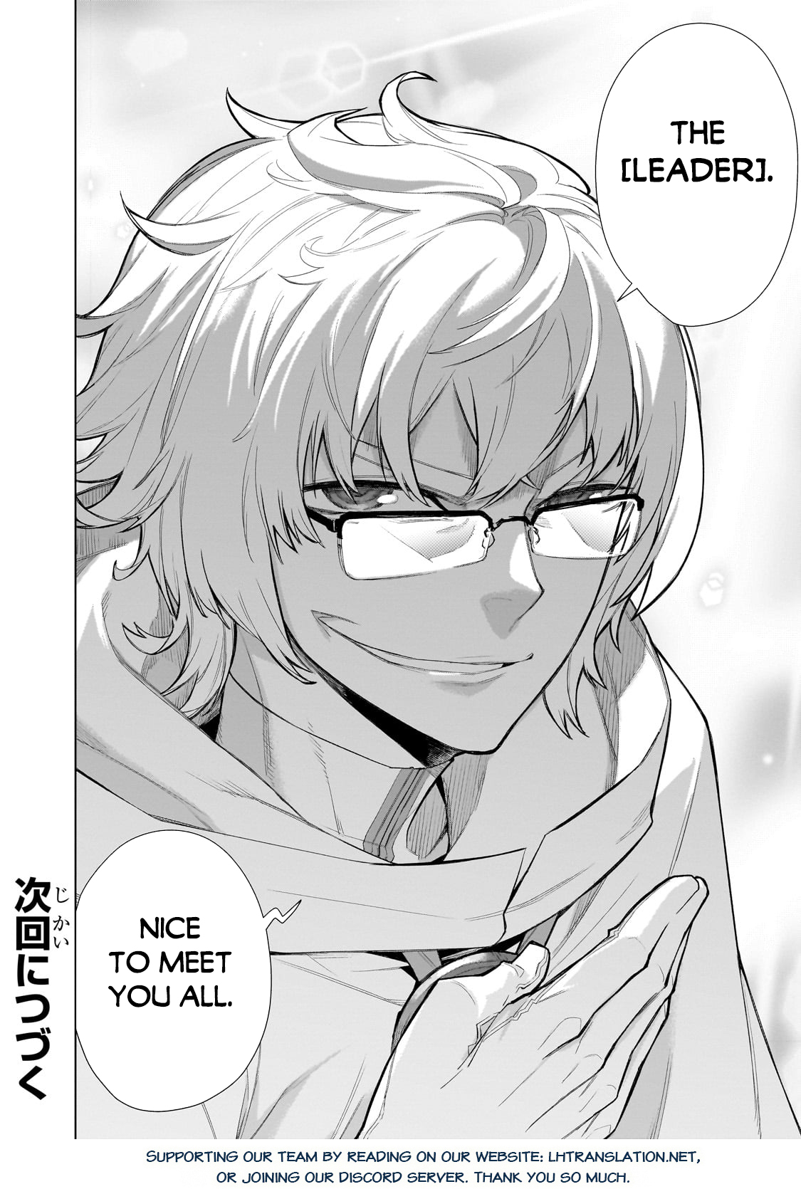 Read Black Summoner Manga Online
