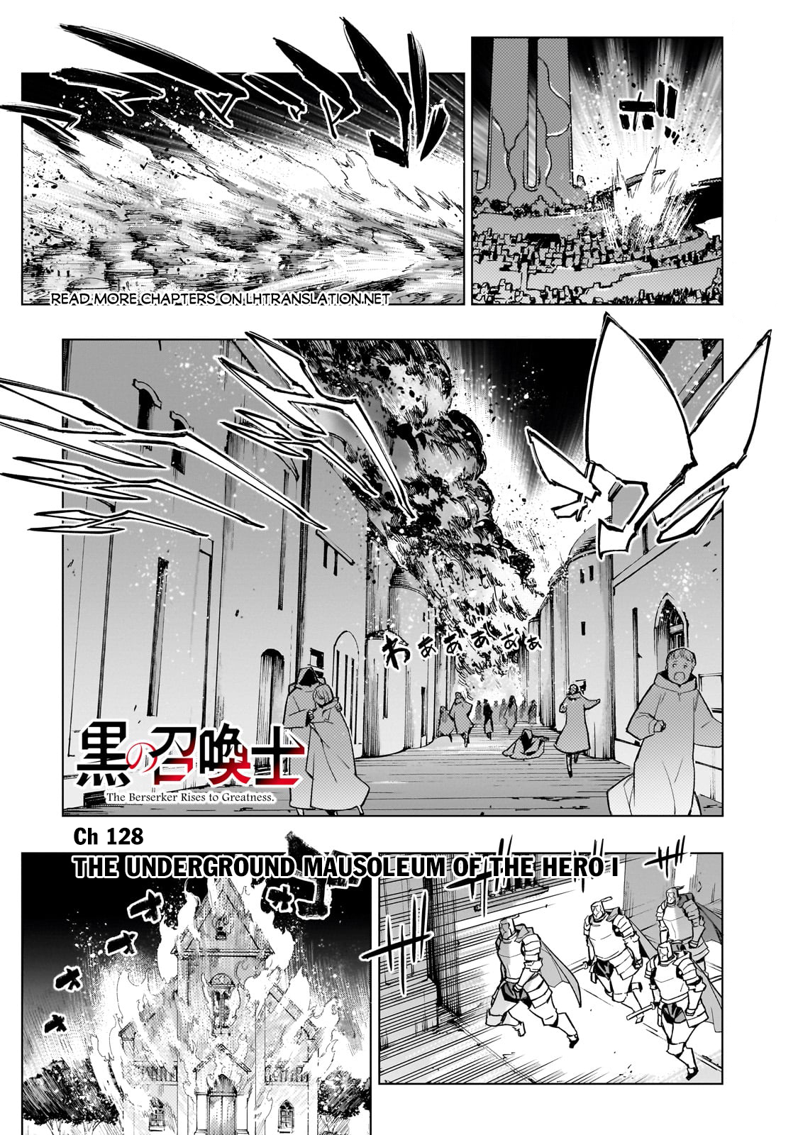 Read Black Summoner Manga Online