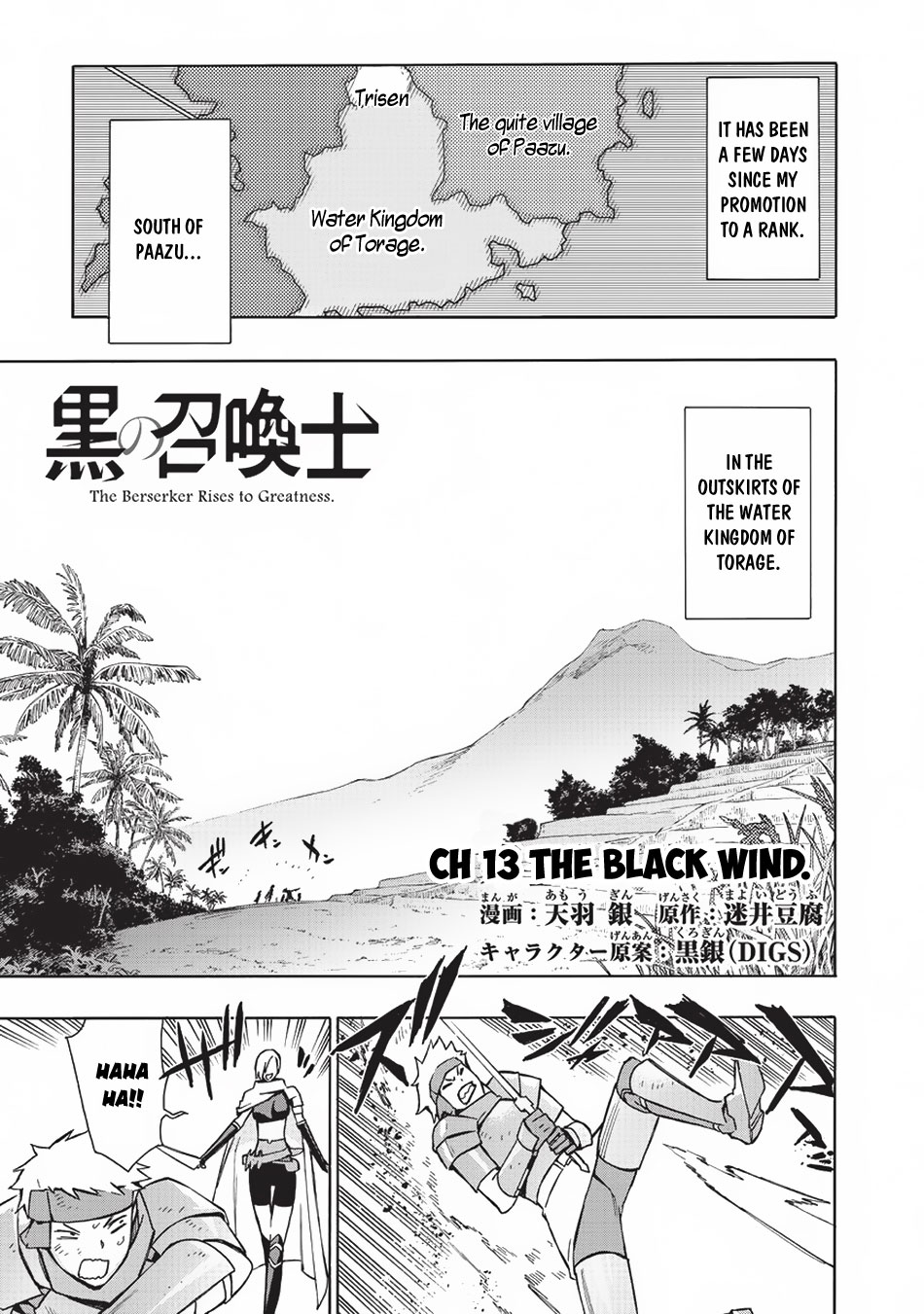 Read Black Summoner Manga Online