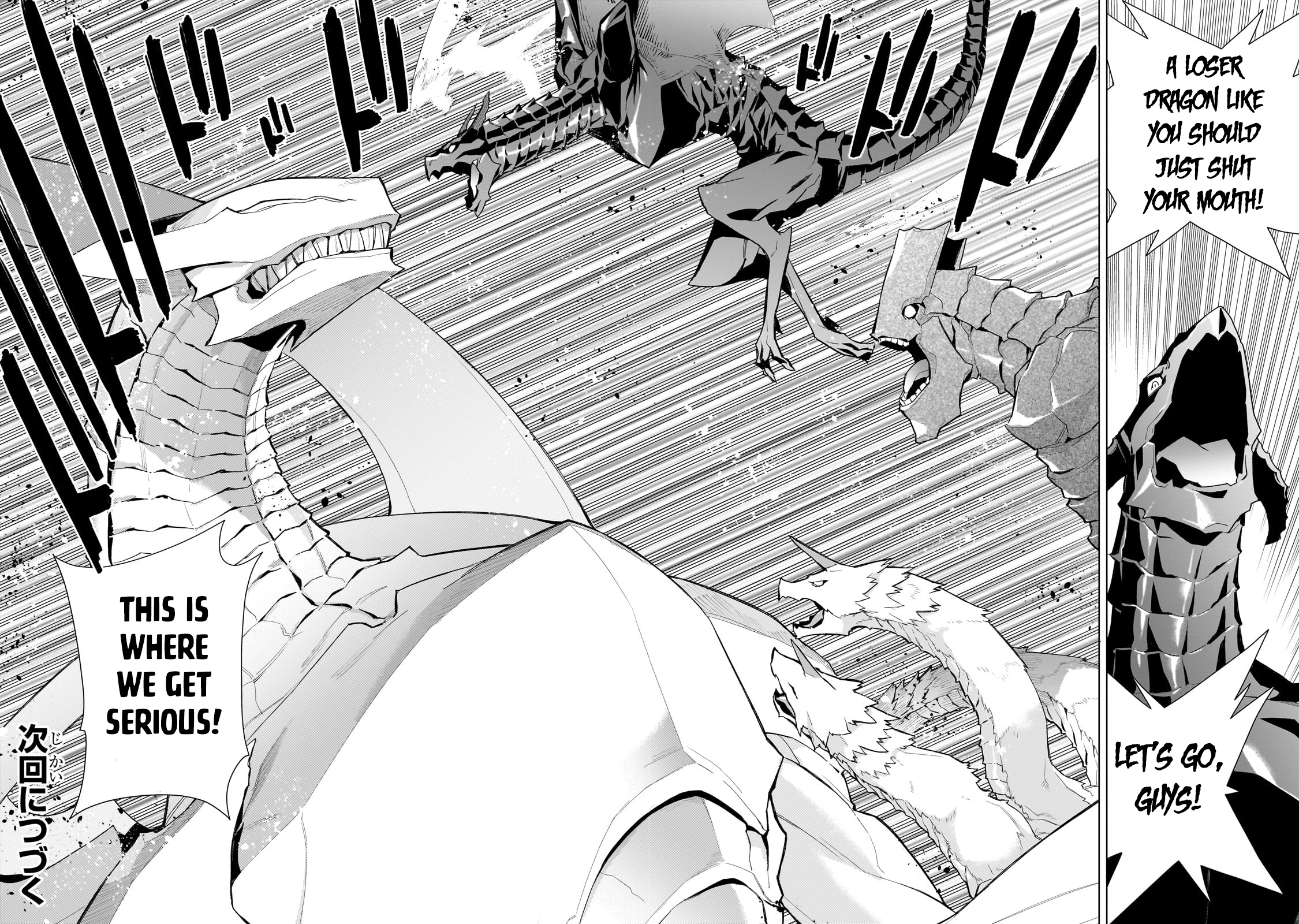 Read Black Summoner Manga Online